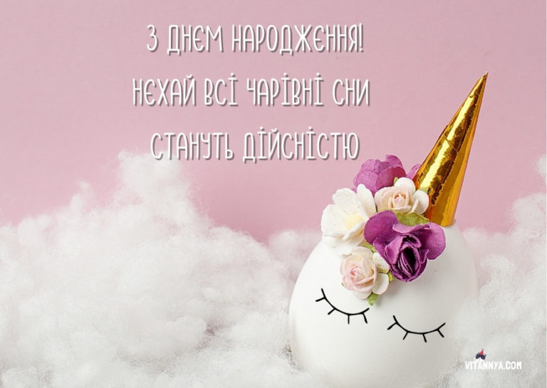 Красиві привітання подрузі з днем народження своїми словами до сліз